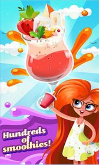 水果榨汁机截图1