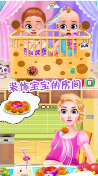 怀孕妈妈公主宝贝截图3