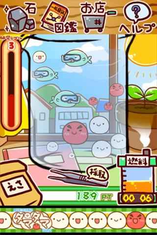 微生物跳跳研究所截图1