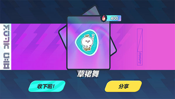 蛋仔派对抽奖模拟器