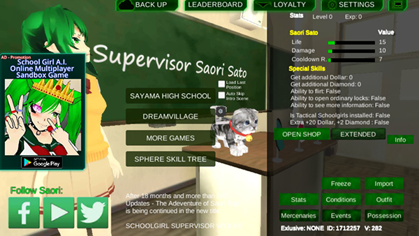 校园女生主管截图3