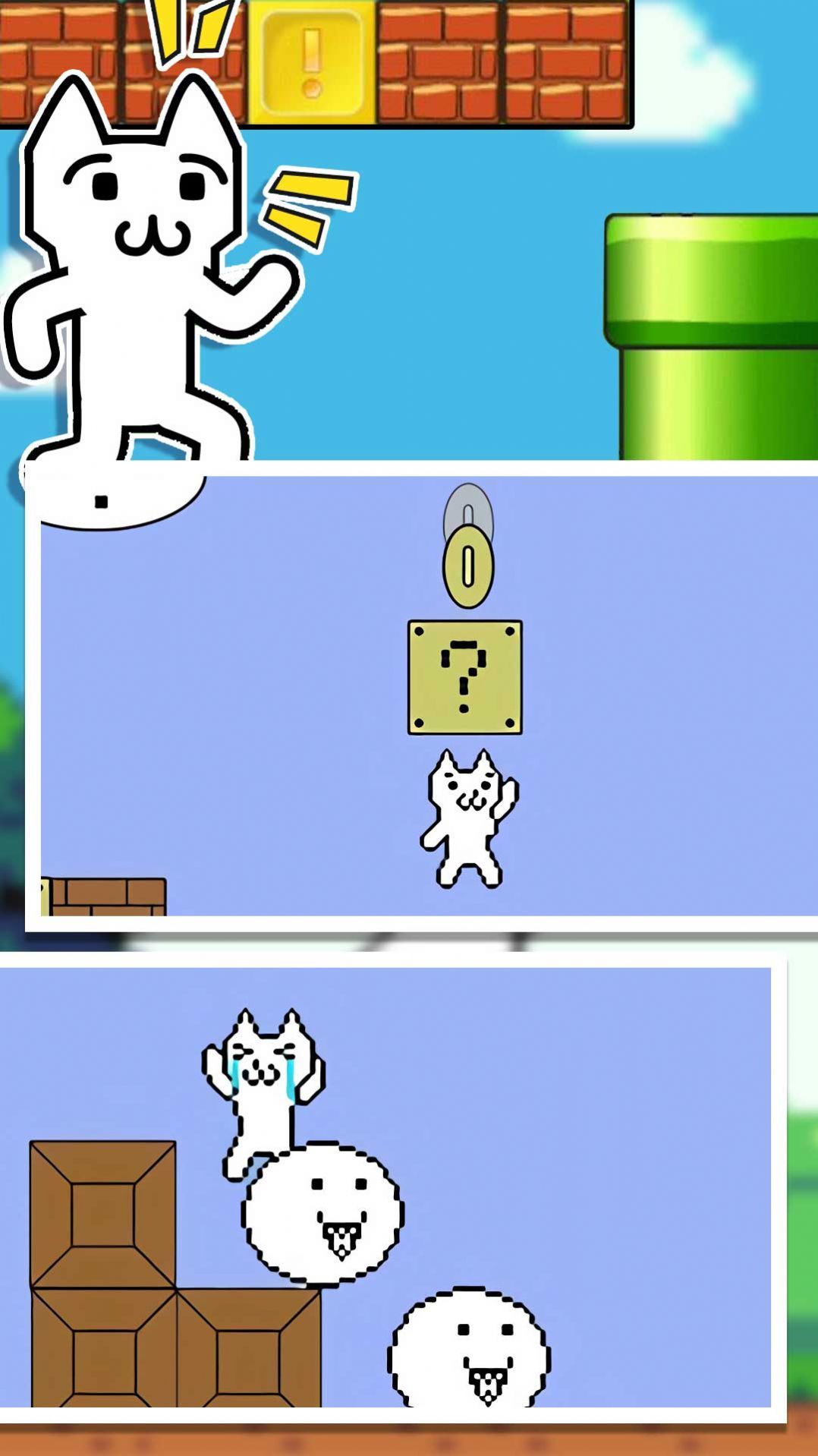 这关怎么那么难截图3