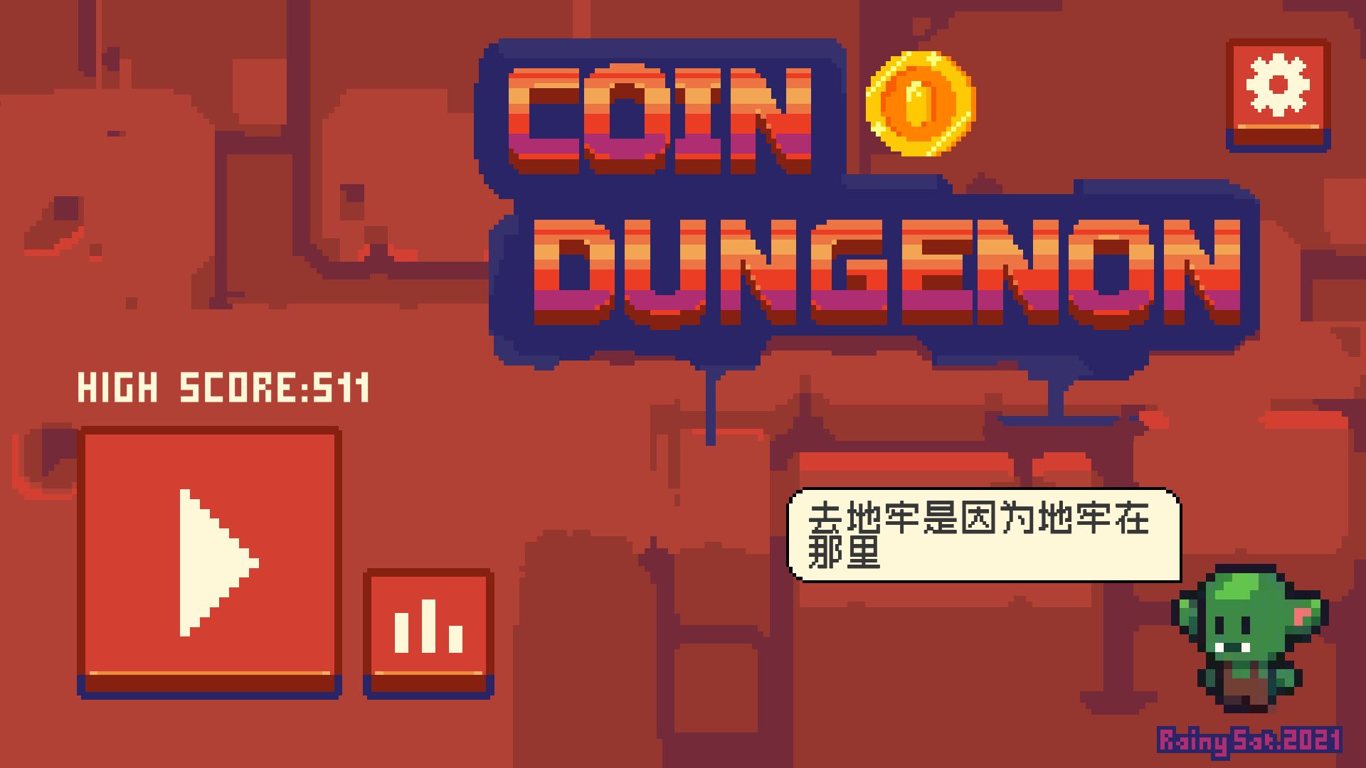 金币地下城截图1