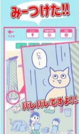 完全暴露了啦截图2