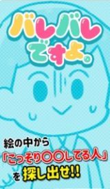 完全暴露了啦截图3