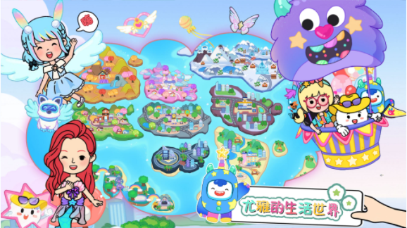 尤雅的生活世界截图3