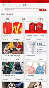 维珍优创app截图1