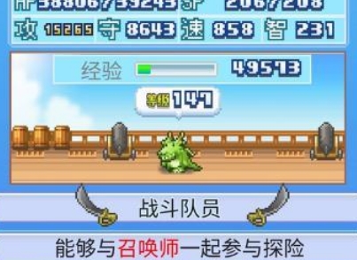 大航海探险物语无限奖牌版国际版