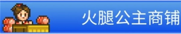 大航海探险物语无限奖牌版国际版
