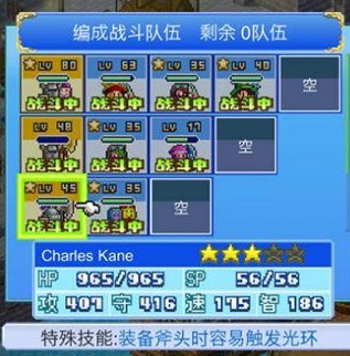 大航海探险物语无限奖牌版