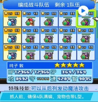 大航海探险物语内置修改器