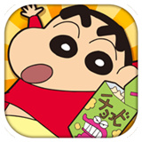 蜡笔小新跑酷官方正版中文版