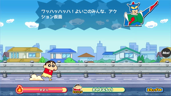 蜡笔小新跑酷一周年(开发者菜单)