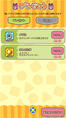 蜡笔小新跑酷汉化版