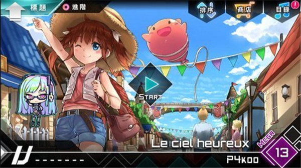 Dynamix截图1