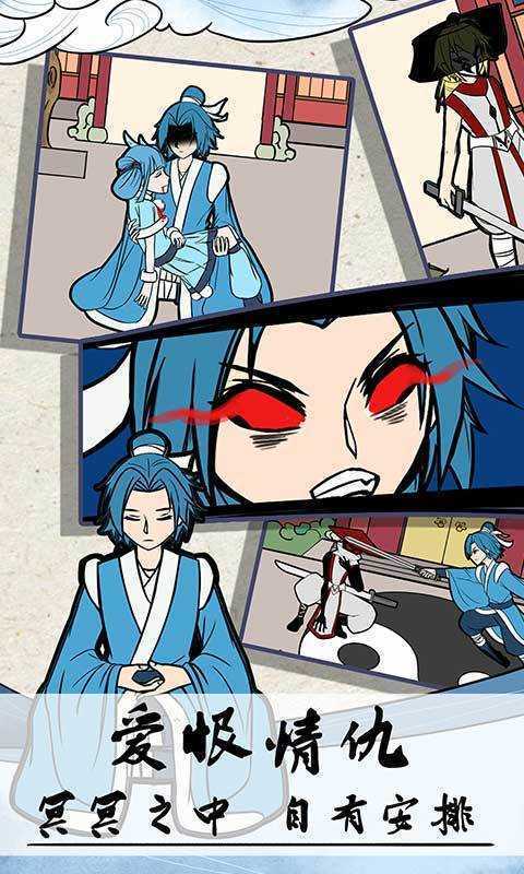 不要打扰我修仙截图2