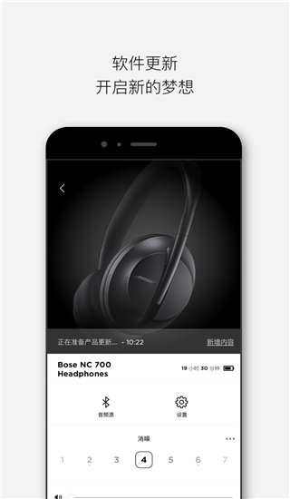Bose音乐截图1
