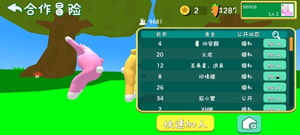 超级兔子人双人版联机手机版