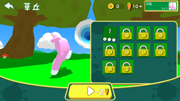 超级兔子人双人版联机手机版