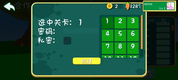 超级兔子人双人版联机手机版