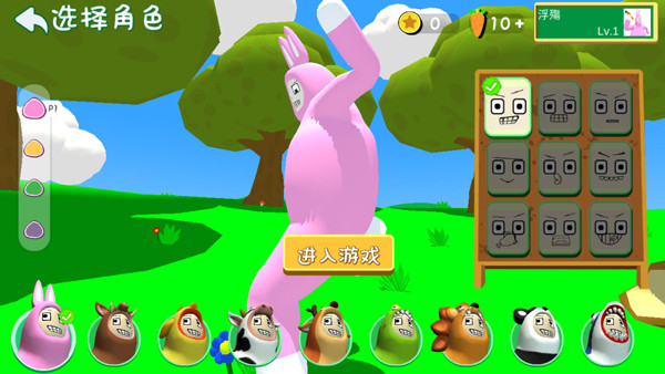 超级兔子人双人版联机手机版