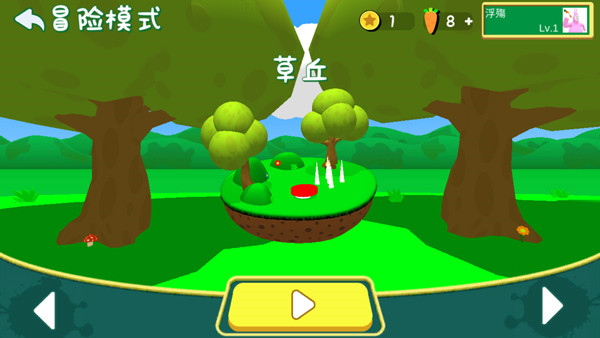 超级兔子人联机版无广告版