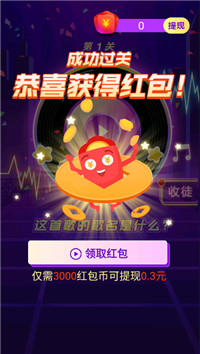 夏日冰冰冲截图2