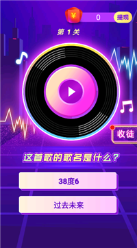 夏日冰冰冲截图3