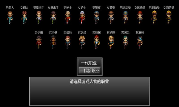 末日竟在我身边2截图1