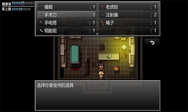 末日竟在我身边2截图2