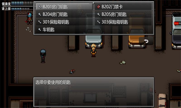 末日竟在我身边2截图3