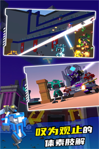 机器人角斗场中文版截图2