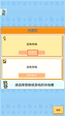 创造都市岛物语汉化版1.26