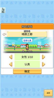 创造都市岛物语汉化版1.26