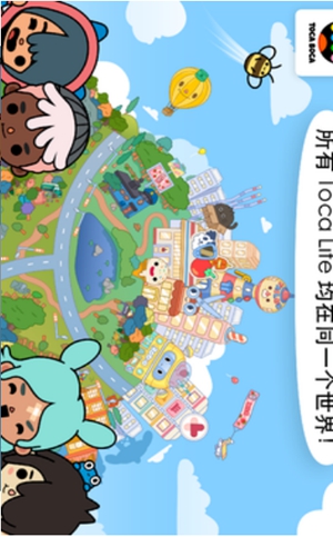 toca软件助手截图2