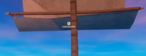 木筏求生小浪同款