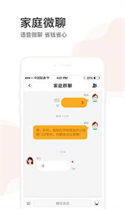 小天才电话手表