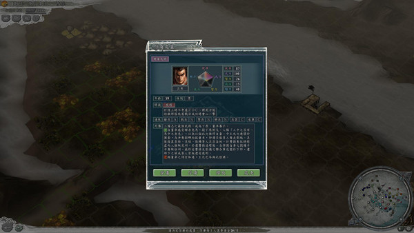 三国志11安卓完美移植版截图5