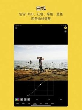 方弗相机app截图1