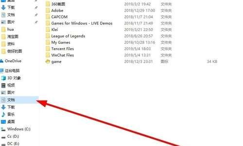 三国志11威力加强版手机版