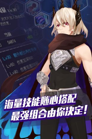 枪之轨迹截图3