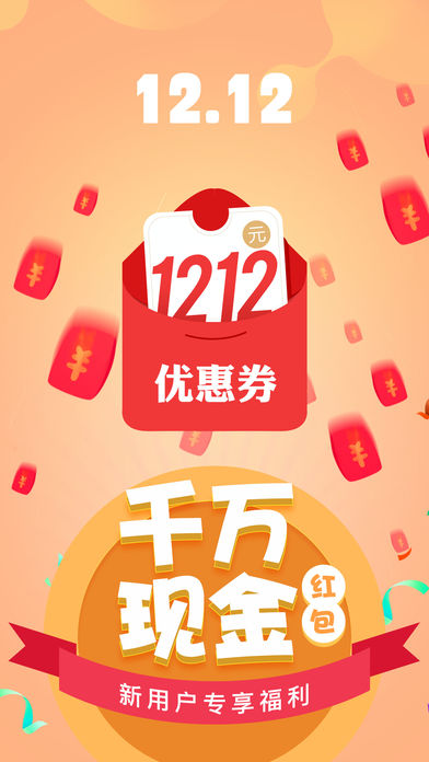 金螳螂家装修截图1