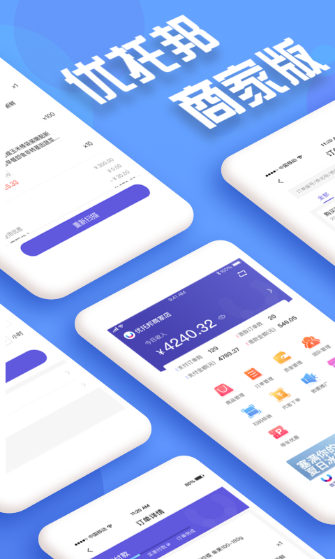 优托邦购物中心截图1