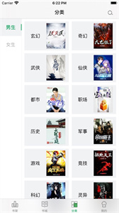 乐小说免费小说