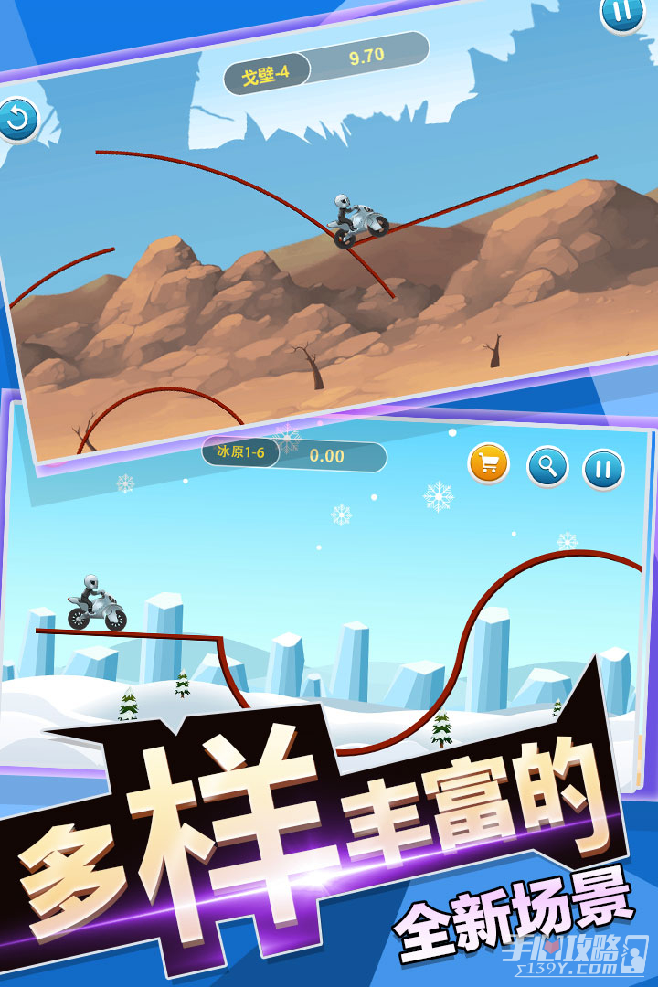 传奇赛车手机版截图2