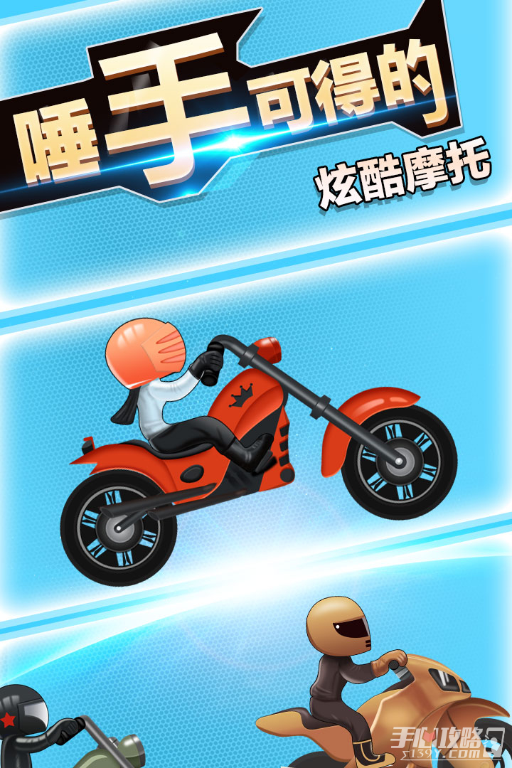 传奇赛车手机版截图3