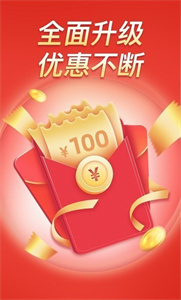 惠省多多软件官方版