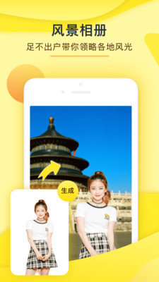 玉米相册手机版截图1