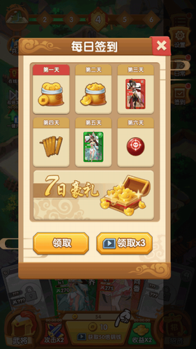 塔防我最强截图1