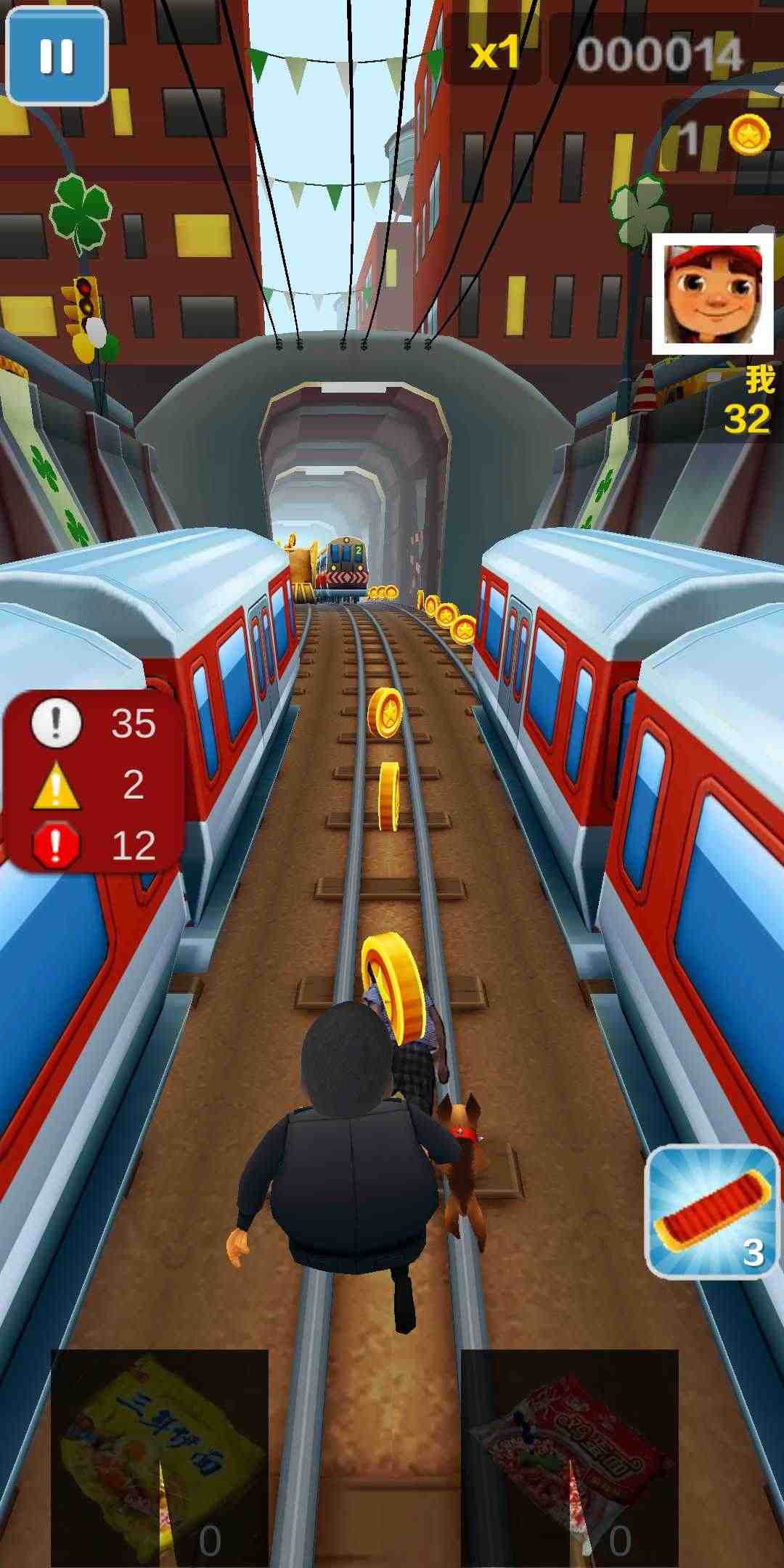 二愣子跑酷截图1